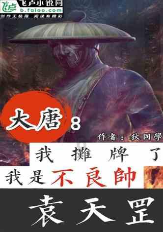 春雨直播app