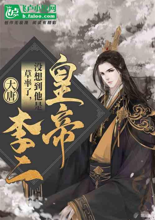 危险的社会