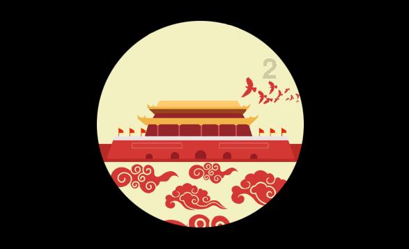 上学迟到