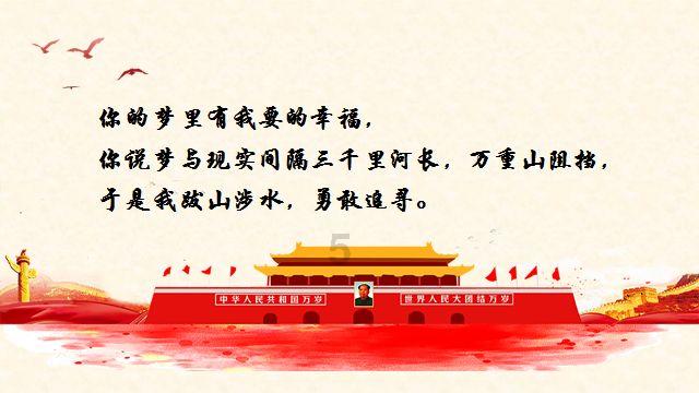鸡鸭矿工3